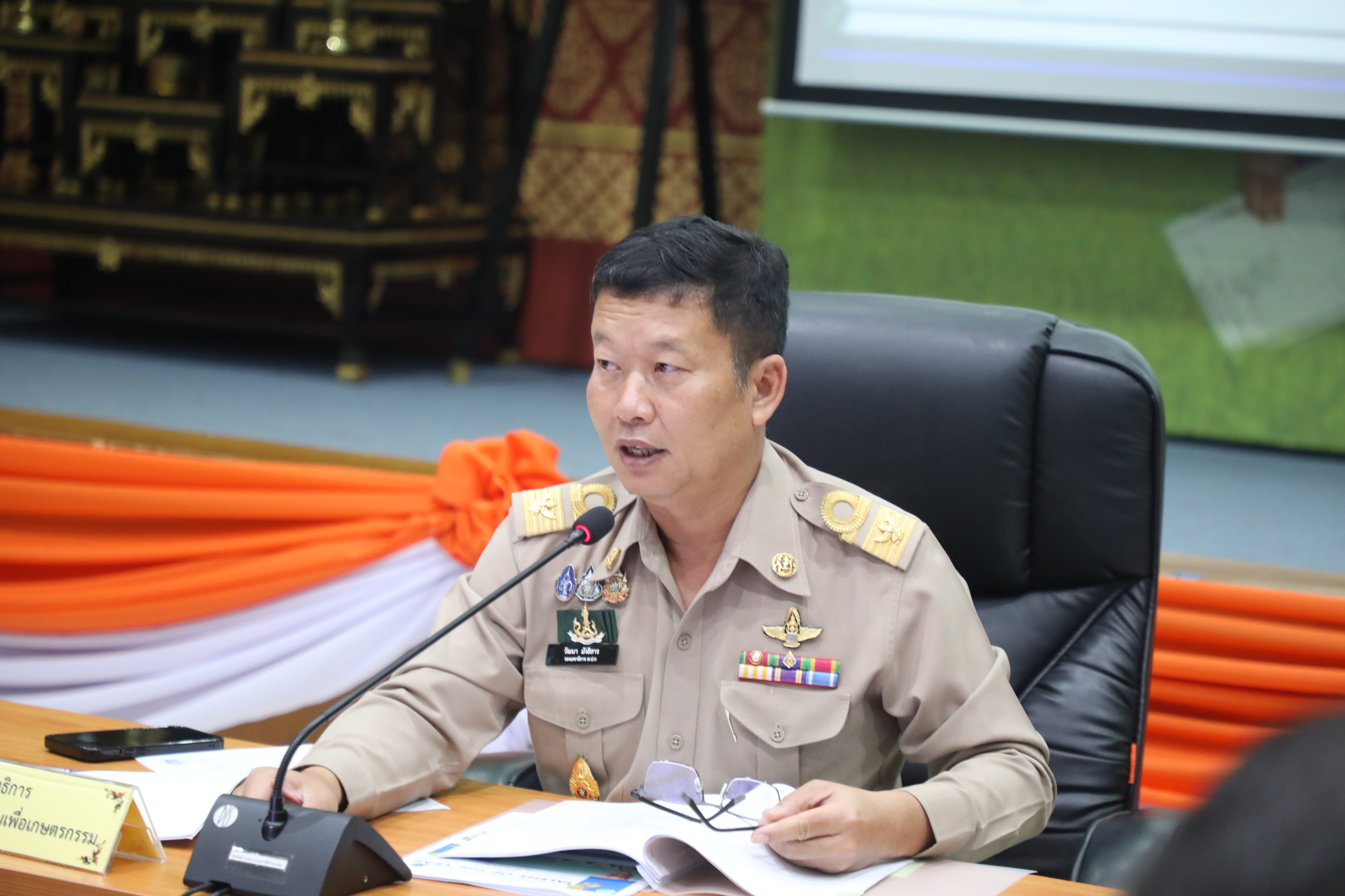 title - ส.ป.ก. ประชุมคณะกรรมการคัดเลือก Talent of the year ประจำปีงบประมาณ พ.ศ. 2568 ครั้งที่ 1/2569